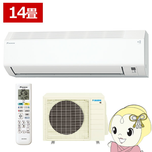 楽天市場】DAIKIN/ダイキン 【2015年最新モデル】ルームエアコン 【AX 