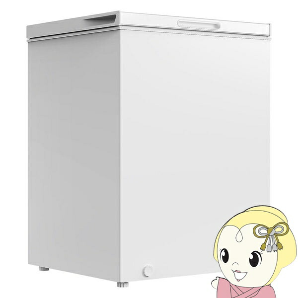 【法人限定メーカー直送】冷凍庫 142L 上開き チェスト型 冷凍・冷蔵切り替え可 冷蔵庫 エスケイジャパン SFU-M142A【/srm】|ウルトラぎおん店