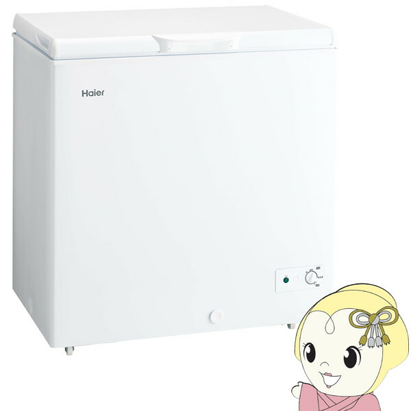 楽天市場】[予約]冷凍庫 冷蔵庫 Haier ハイアール 200L 上開き 直冷式 