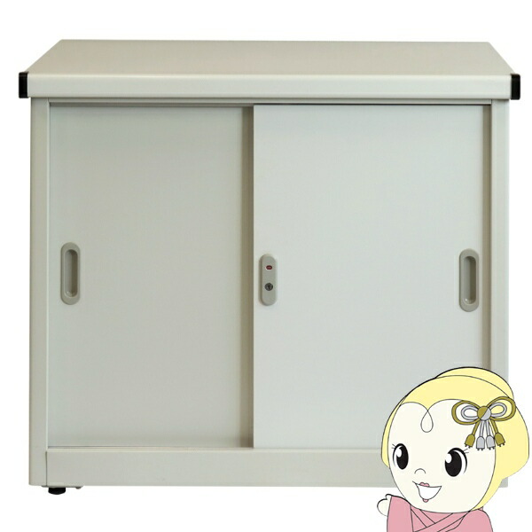物置 屋外 Ave アーヴェ スモール ミルキーホワイト／ホワイト コンパクト 小型 幅80.5cm&times;奥行き50cm&times;高さ73cm【/srm】｜ウルトラぎおん店 16,428円