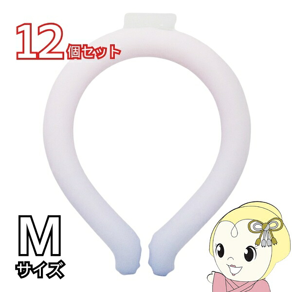 ネッククール Mサイズ グラデーション 【12個セット】 凍結 熱中症対策 首 冷やす ひんやり 冷感 クールダウン NC23-GDT-M【/srm】