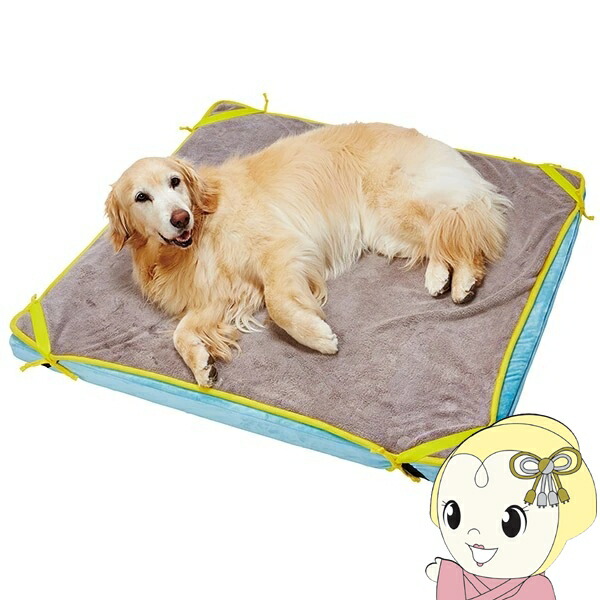 愛玩動物用臥榻 ペティオ (Petio) zuttone 裏切り行為が打ち分かりやすい高手向かい衣料繊維臥榻 洗える雨合羽つや消し付 愛玩動物用 大大きさ W25773【/srm】