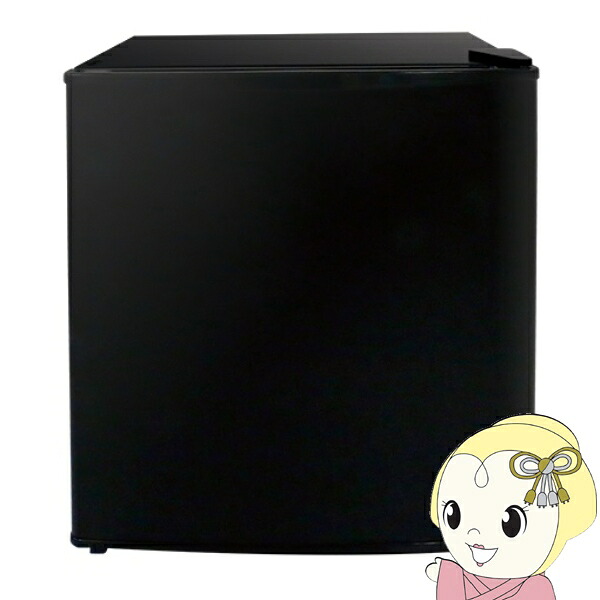 [予約]冷蔵庫 48L 業務用 小型冷蔵庫 インバーター式 右開き 製氷室あり Z-MAX ジーマックス ブラック ZR-48VR-BL【/srm】
