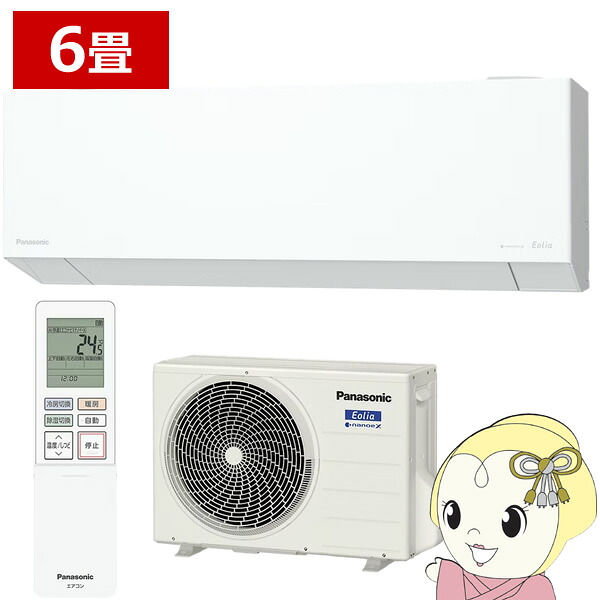 エアコン パナソニック CS-225DEL-W ルームエアコン Eolia エオリア ELシリーズ 6畳 2.2kW 単相100V ホワイト【/srm】
