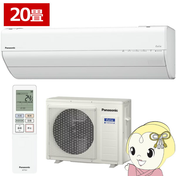 Panasonic ルームエアコン CS-362DJ2-W CS-362DJ2 Panasonic 家庭用エアコン Eolia 壁掛形 12畳用 単相200V