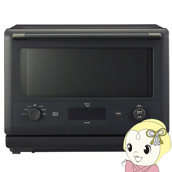 オーブンレンジ 象印 ZOJIRUSHI エブリノ EVERINO 26L スレートブラック ES-GX26-BM【/srm】