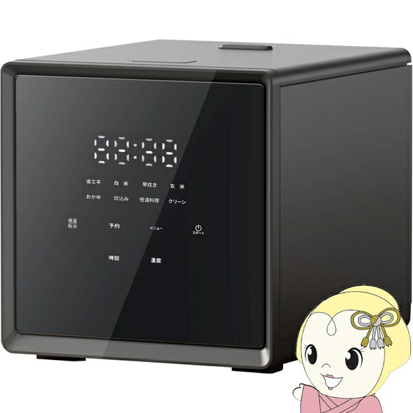 炊飯器 山善 YAMAZEN キューブ型 マイコンジャー炊飯器 4合炊き 低温調理モード搭載 ブラック NEJS-072CM-B【/srm】