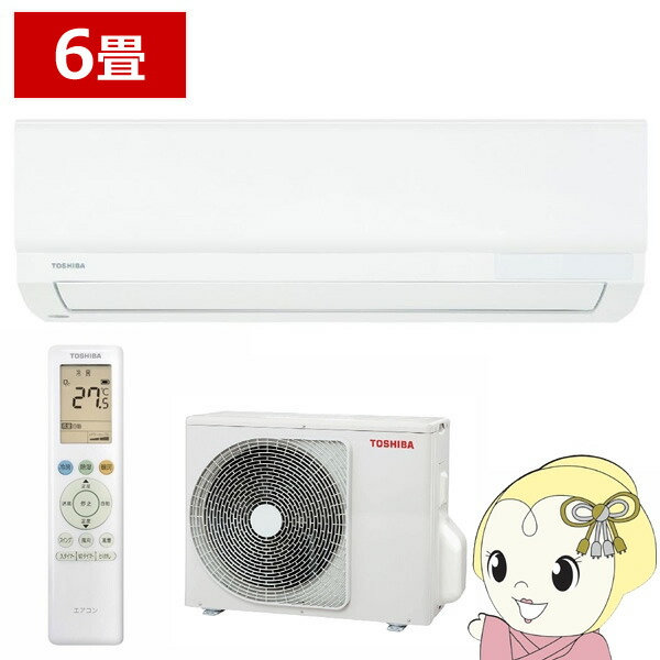 ☆新品・未開封☆  [RAS-2213TM-W] 東芝 ルームエアコン 6畳 RAS-2213TM-W 東芝 ルームエアコン TMシリーズ 主に6畳 ホワイト