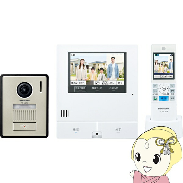 テレビドアホン Panasonic パナソニック VL-X50AHF ワイヤレスモニター 