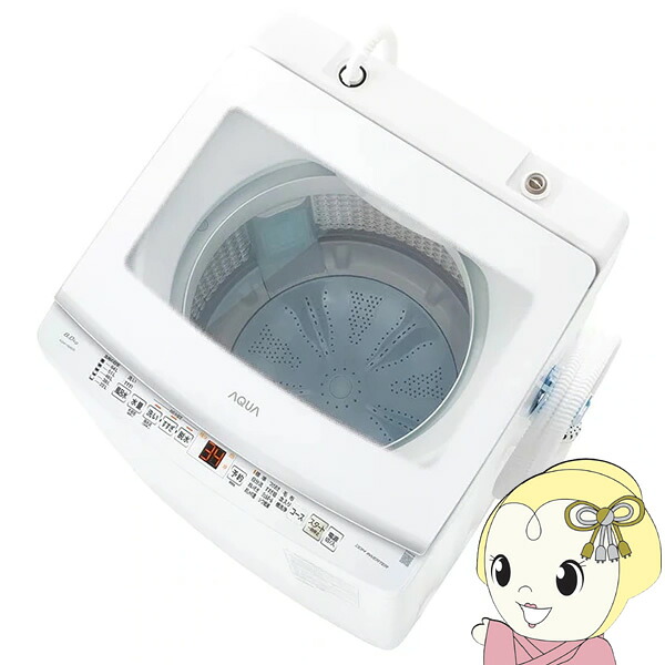 全自動洗濯機 AQUA アクア 8.0kg ホワイト Vシリーズ AQW-V8A-W【/srm】|ウルトラぎおん店