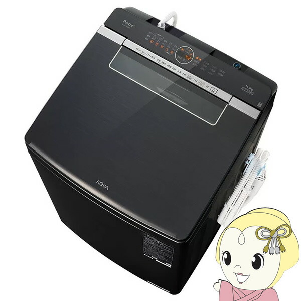 全自動洗濯機 【標準設置費込み】 AQUA アクア 14.0kg シルキーブラック Prette plus プレッテ プラス AQW-VX14A-K　ぎおん