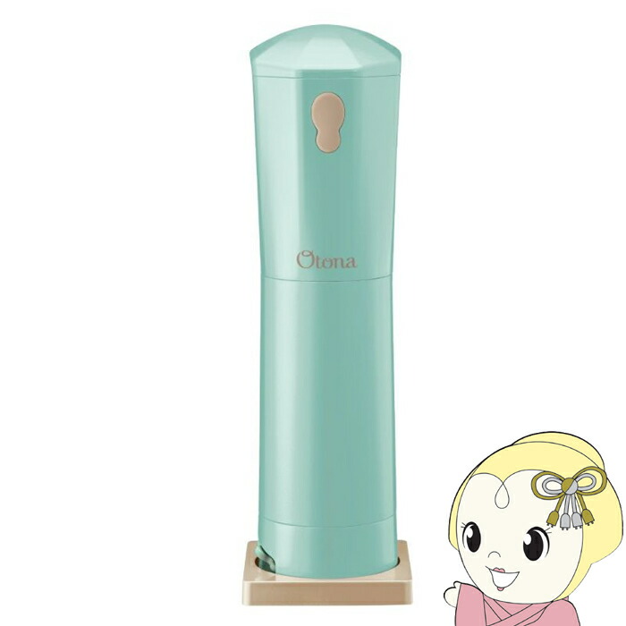 楽天市場】Otona 大人のふわふわかき氷器コードレスパステル