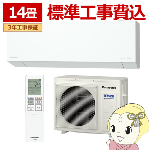 Panasonicエアコン PA-P280BD7HNB パナソニック Panasonic 業務用エアコン X (10