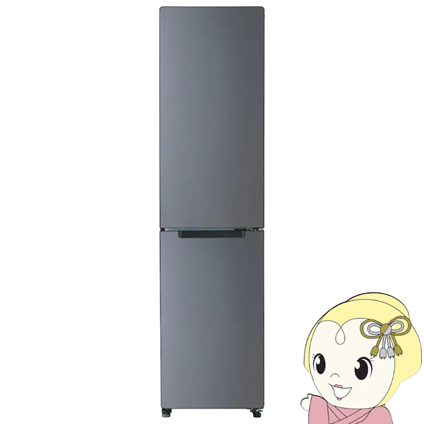 [予約 約1-2週間以降]冷蔵庫 【標準設置費込】 Haier ハイアール 右開き 208L 2ドア メタルグレー JR-SX21BR-H　ぎおん【KK9N0D18P】｜ウルトラぎおん店