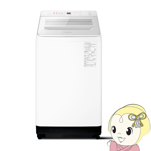 【6/5は継続期間押さえるｸｰﾎﾟﾝ書き著す】洗い濯ぎ機 標準尺度据え付ける費込 パナソニック Panasonic 全自動小銃洗い濯ぎ機 洗い濯ぎ10.0kg FA続きもの 白いこと NA-FA10K5-W【/srm】【KK9N0D18P】