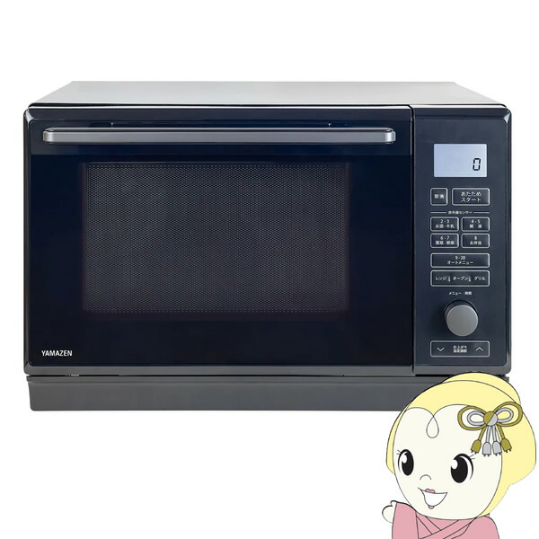 簡易スチームオーブンレンジ 山善 YAMAZEN 24L NERK-F0241TSV-B【/srm】