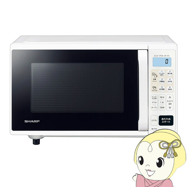 [予約 約2-3週間以降]オーブンレンジ SHARP シャープ 16L ホワイト RE-F165-W【/srm】 17,360円