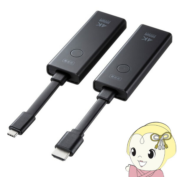 【6/5は継続期間制限事項ｸｰﾎﾟﾝふり出し】4K相応う無線電話HDMIエクステンダー Type-C繋ぎ合わせる用 SANWA SUPPLY サンワサプライ VGA-EXWHD12C【/srm】