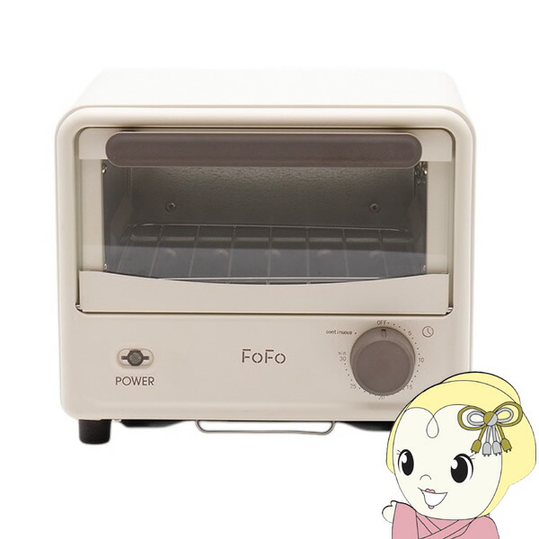 【4/15は期間限定ｸｰﾎﾟﾝ発行】FoFoミニオーブントースター 3L バニラ コンパクト 両面焼き ワンダーシェフ キャンピングカー キッチンカー 車中泊 アウトドア キャンプ【/srm】