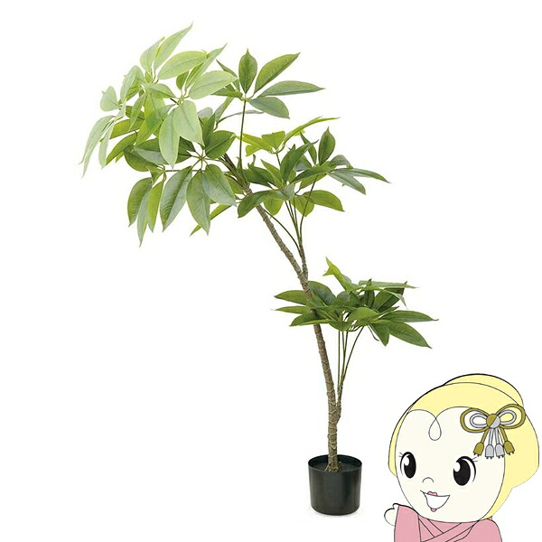 観葉植物 大型 フェイクグリーン 組立式 CT触媒 アーティフィシャルグリーン パキラ キシマ KH-61393【/srm】｜ウルトラぎおん店