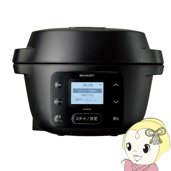 【新品・未使用】SHARP ヘルシオホットクック1.6L KN-HW16G-B 仕様 / 寸法 | KN-HW16G | ヘルシオ ホットクック：シャープ