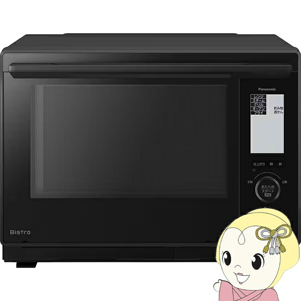 パナソニック NE-BS9D-K ビストロ スチームオーブンレンジ Panasonic Bistro 2段調理タイプ 30L ブラック【/srm】
