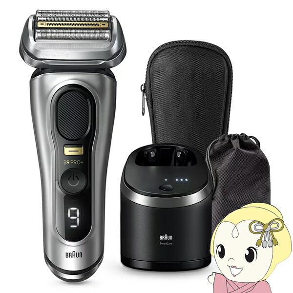BRAUN ブラウン メンズシェーバー シリーズ9 Pro＋ 9556cc-V 9567cc-v.jpg