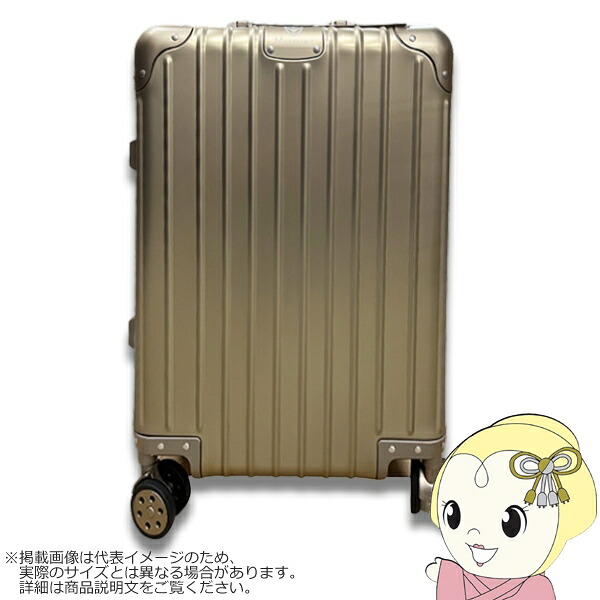 スーツケース MORISHIMA アルミスーツケース Sサイズ 39L 1泊から3泊程度 アルミニウム TSAロック付き KJ803-S ゴールド【/srm】