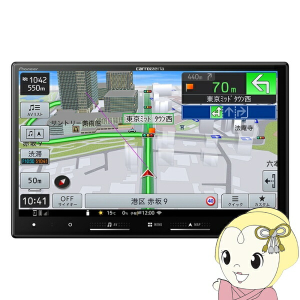 【新品未使用品】楽ナビ　カーナビ　pioneer AVIC-RW122 カロッツェリア カーナビ パイオニア 楽ナビ AVIC-RW122 ネットワーク