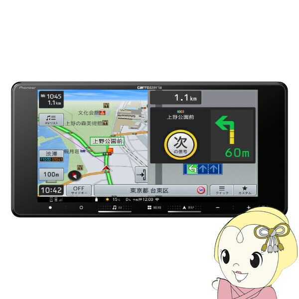 楽天市場】【秋のﾄﾞｰﾝ!と全品超ﾄｸ祭】AVIC-RZ822-D パイオニア