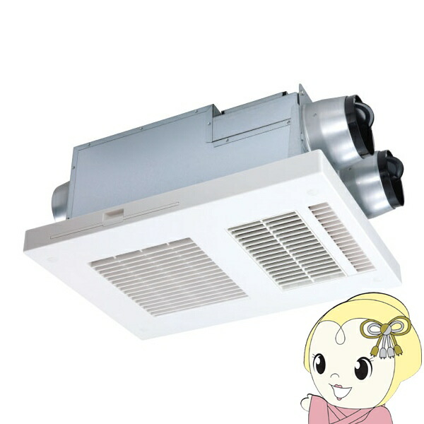 未開封　MAX マックス 浴室暖房換気乾燥機 ドライファン BS-132HM-1の製品詳細ページ | 2室換気 | マックス株式会社（MAX）