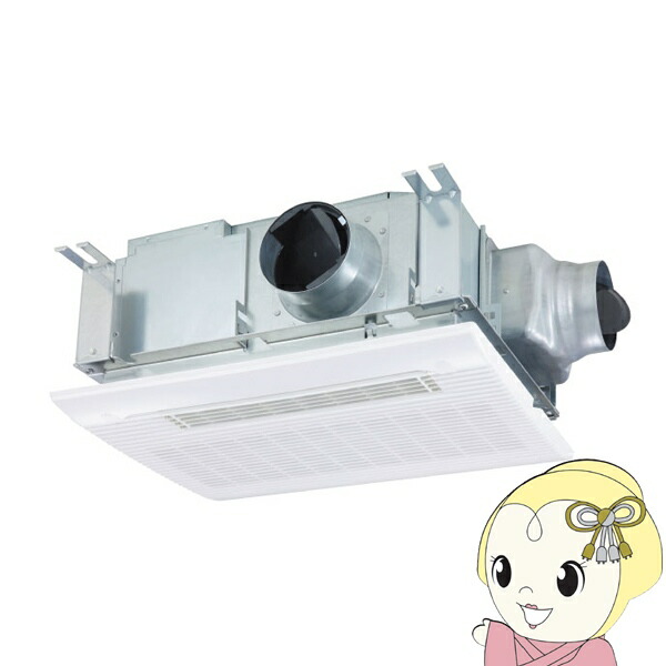 楽天市場】マックス 浴室暖房・換気・乾燥機 ドライファン 24時間換気