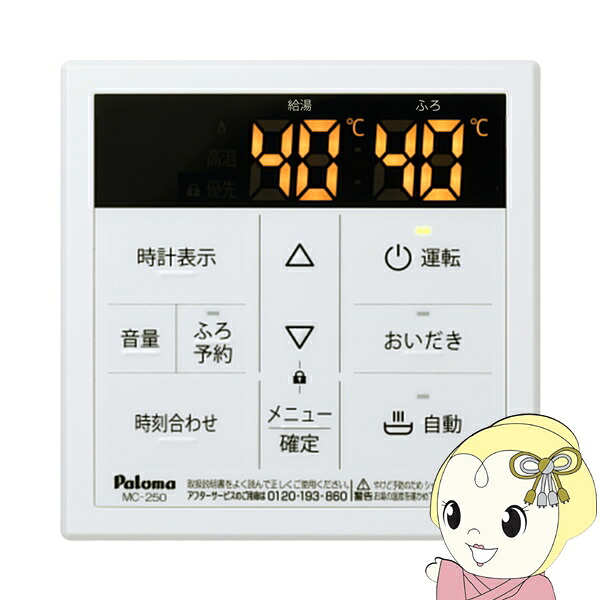 楽天市場】＼12月限定！最大100％ポイントバック！※要エントリー／ MC