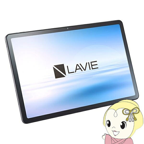 タブレットPC NEC LAVIE Tab T1165/KAS ルナグレー 11型 PC-T1165KAS Helio G88/メモリ 8GB/ストレージ 128GB/Android 14【/srm】【KK9N0D18P】
