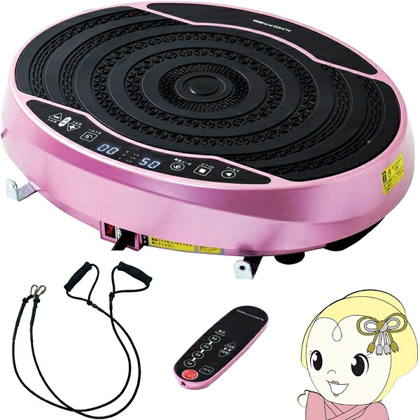 楽天市場】4D振動マシン バランスウェーブ ルージュ FAV4319R