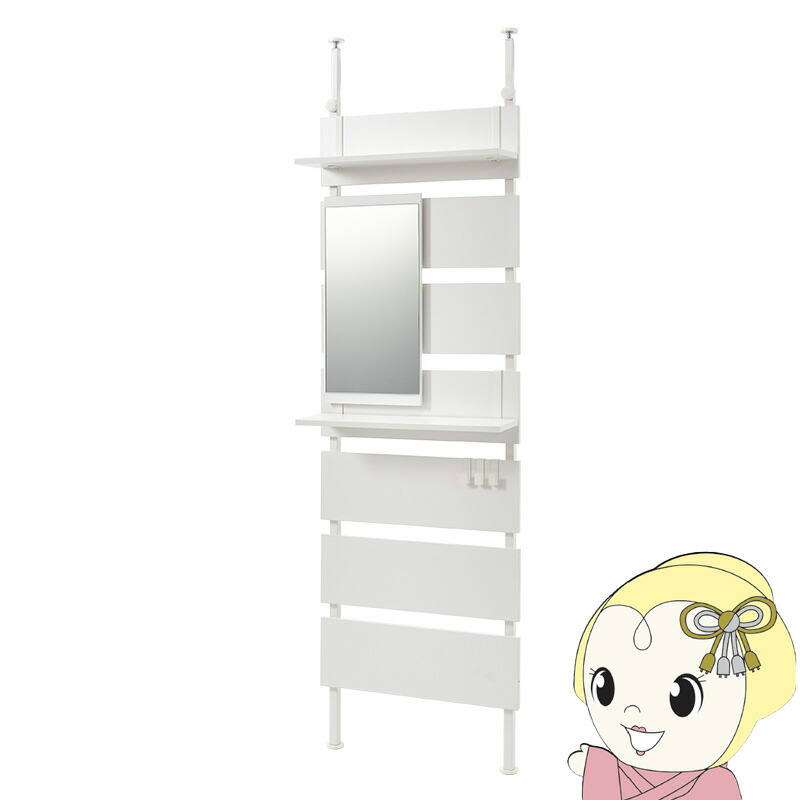 【4/18限定 ﾀﾞｲﾔﾓﾝﾄﾞ会員ならｴﾝﾄﾘｰで当店全品最大P8倍】突っ張りラック 幅60cm 突っ張り棚 突っ張り棒 棚 ミラー付き 鏡 ドレッサー 壁面収納 スリム おしゃれ リビング 一人暮らし ホワイト/ホワイト【/srm】