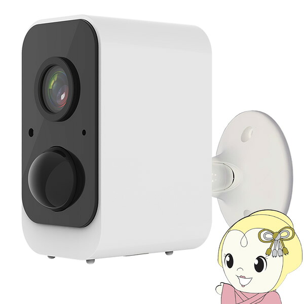 防犯カメラ スマホで見れる スマートカメラ どこでも設置 ソーラー充電 赤ちゃん 防犯 認知症 介護 室内 室外 見守り 留守番 ペット 防水【/srm】
