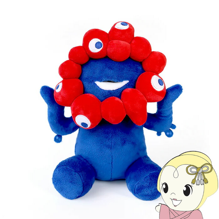 ミャクミャク　もふぐっとぬいぐるみ 楽天市場】【ミャクミャク】大阪 関西万博公式キャラクター