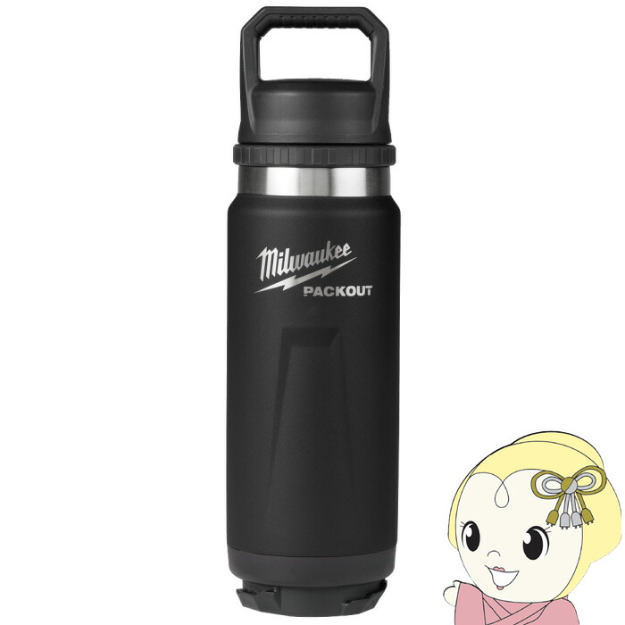 ミルウォーキー PACKOUT 真空ボトル ブラック（M・710ｍL） 48-22-8396B【/srm】