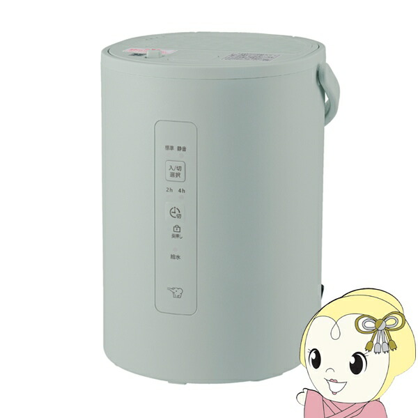楽天市場】象印 ZOJIRUSHI スチーム加湿器 象印 加湿器 ポット型 EE