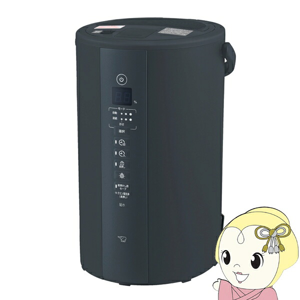 楽天市場】ZOJIRUSHI 加湿器 EE-RS50-WA 象印 スチーム式 3.0L 大容量