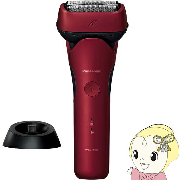 【在庫あり】充電中も剃れる パナソニック Panasonic ラムダッシュ 3枚刃 LAMDASH3 ES-L341D-R レッド 充電スタンド付 水洗いOK 髭剃り 電動シェーバー【/srm】