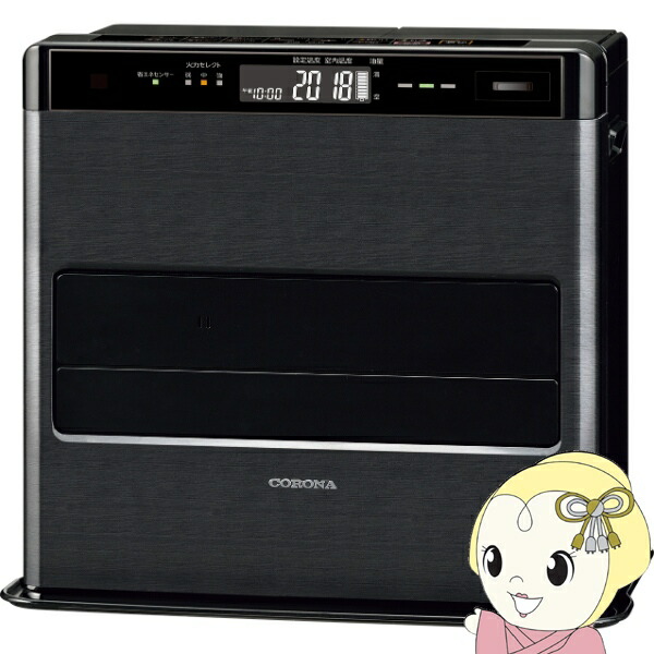 CORONA コロナ 石油ファンヒーター　FH-CWZ57BYA-KG 楽天市場】[3年保証] コロナ FH-CWZ57BYG-KG グランブラック リモコン