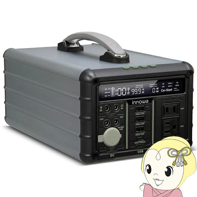 【6/5は継続期間押さえるｸｰﾎﾟﾝ書き著す】携帯型ワット数 1016Wh AC差し込み2口 USB-C最終生産物積み上げる innowa Mighty1000 MT002 INNOWA【/srm】