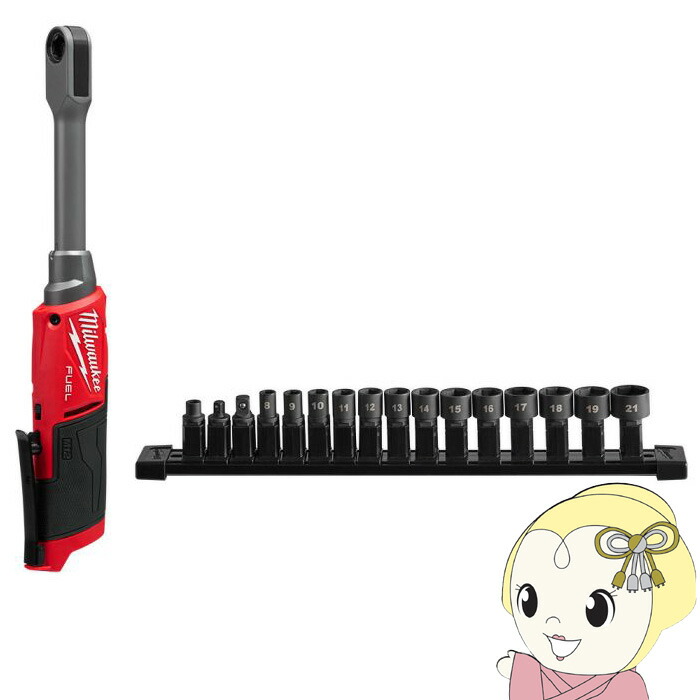 ミルウォーキー M12 FUEL INSIDER パススルーラチェット 13個の専用ソケット付き添い人 M12 FPTR-0 JP【/srm】 花・ガーデン・DIY-切削・研削工具