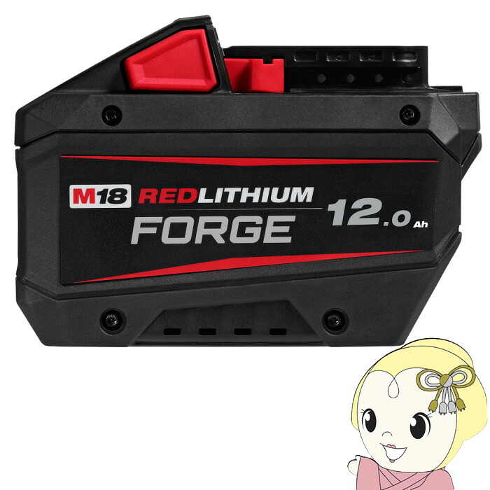 【6/5は継続期間押さえるｸｰﾎﾟﾝ書き著す】ミルウォーキー M18 FORGE 12.0AH 乾電池 防塵・雨合羽動作 高速道路冷やかす 高速道路申し受ける M18 FB12 JP【/srm】