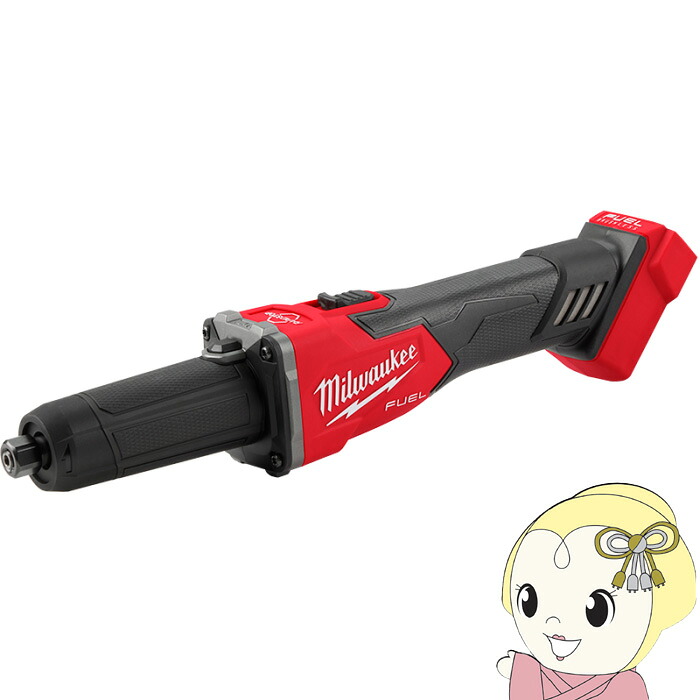 ミルウォーキー M18 FUEL ハンドグラインダー 安全性向上 2秒未満で停止可能 M18 FDGRB-0X0 JP【/srm】｜ウルトラぎおん店