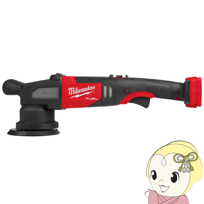 【4/18限定 ﾀﾞｲﾔﾓﾝﾄﾞ会員ならｴﾝﾄﾘｰで当店全品最大P8倍】ミルウォーキー M18 FUEL 15MM ダブルアクションポリッシャー 力強い研磨 ポリッシング M18 FROP15-0X0 JP【/srm】