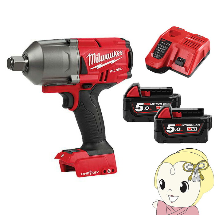 ミルウォーキー M18FUEL 3/4インチ 1626Nm インパクトレンチ 充電器 M18 5.0Ahバッテリー ×2 M18 ONEFHIWF34-502X JP【/srm】 54,120円