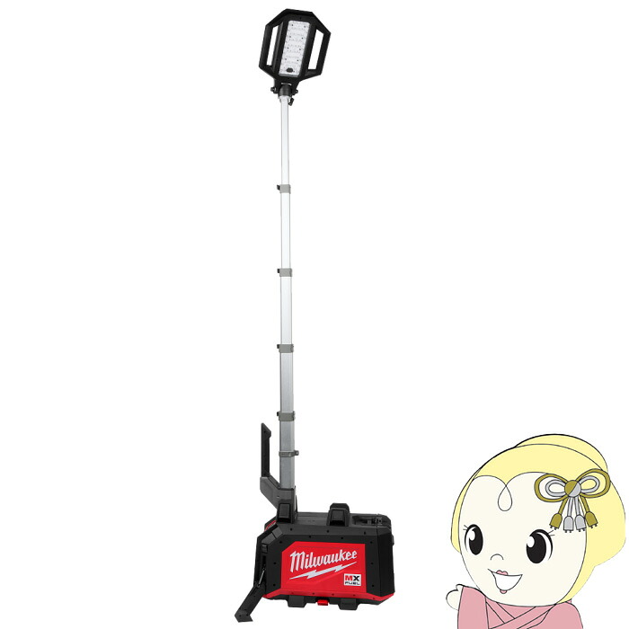 【4/18限定 ﾀﾞｲﾔﾓﾝﾄﾞ会員ならｴﾝﾄﾘｰで当店全品最大P8倍】ミルウォーキー MX FUEL コンパクトタワーライト コンパクトサイズ 軽量設計 伸縮式スタンド MXF TLIC-0 APJ【/srm】